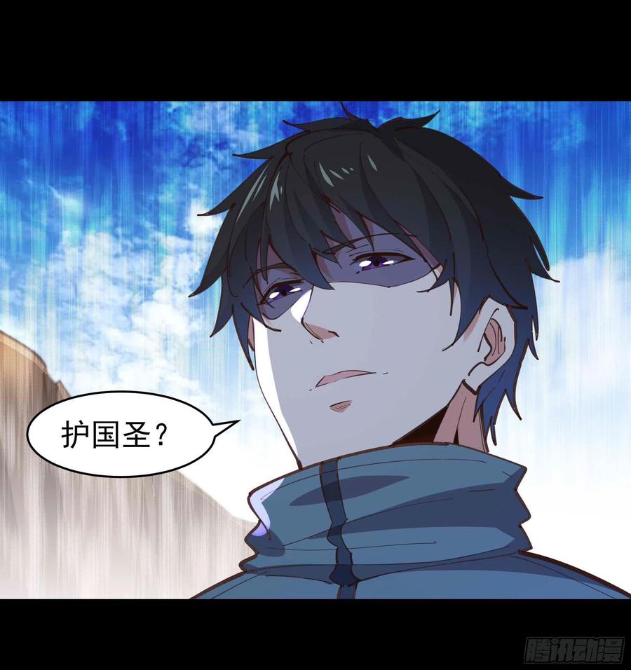 重生都市天尊韩漫全集-第236话 人剑合一无删减无遮挡章节图片 