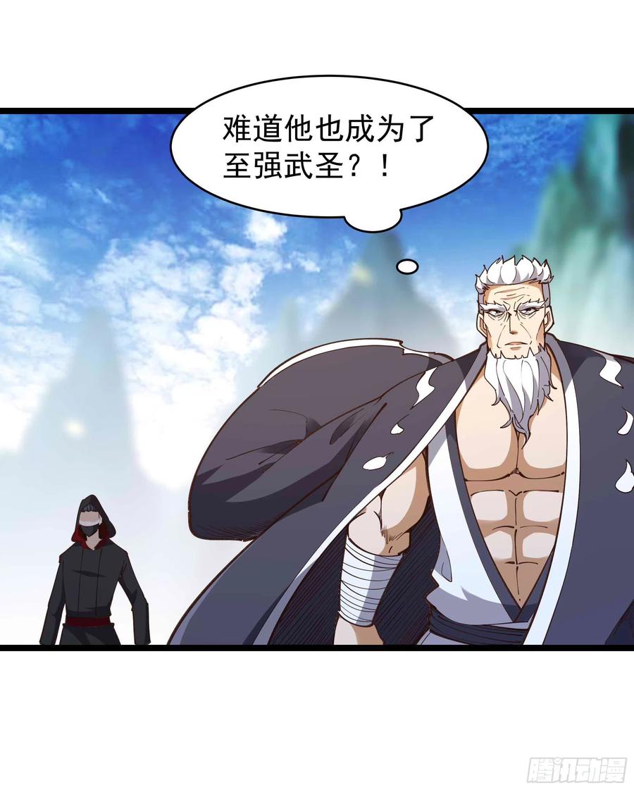 重生都市天尊韩漫全集-第236话 人剑合一无删减无遮挡章节图片 