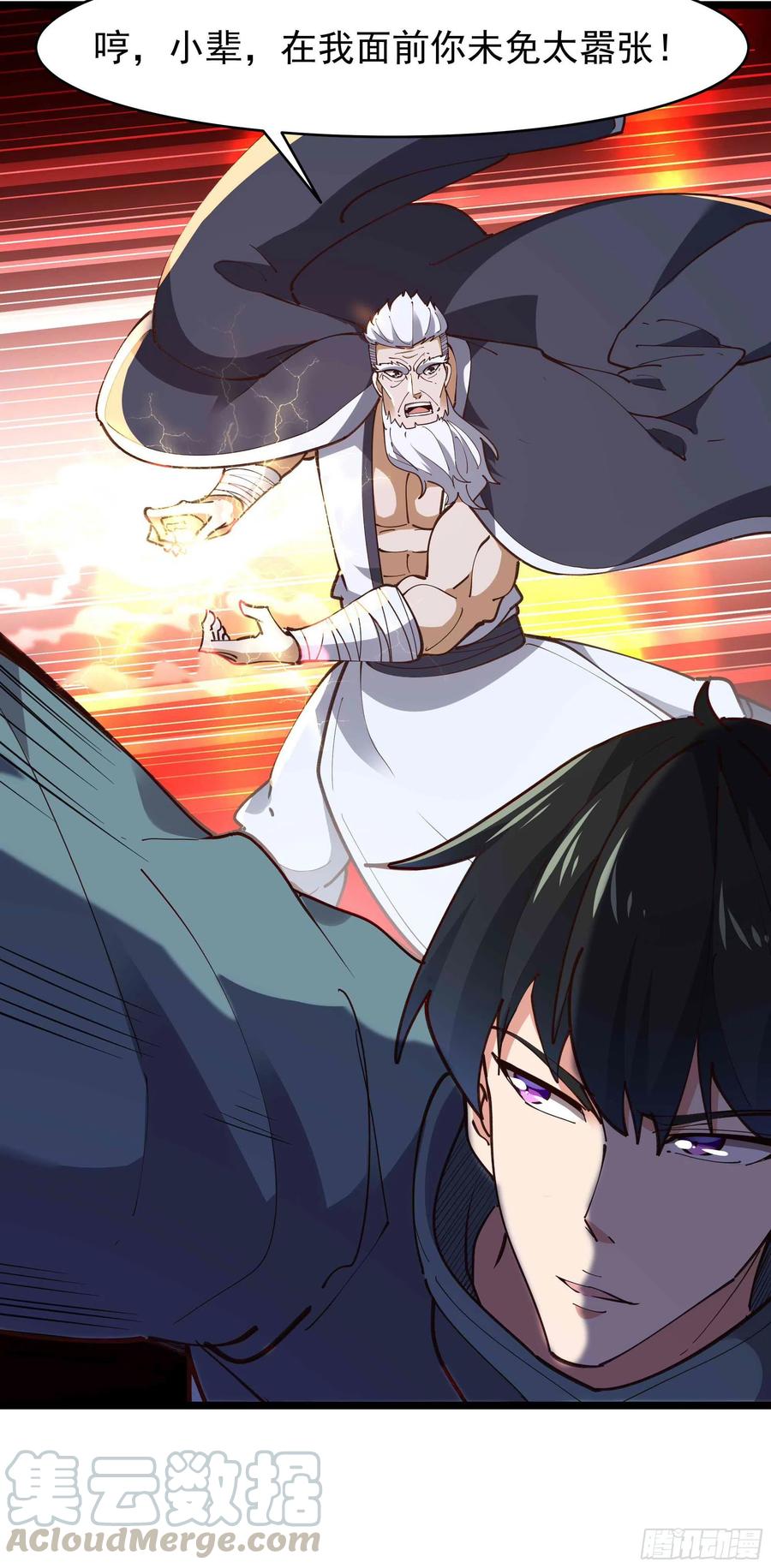 重生都市天尊韩漫全集-第236话 人剑合一无删减无遮挡章节图片 