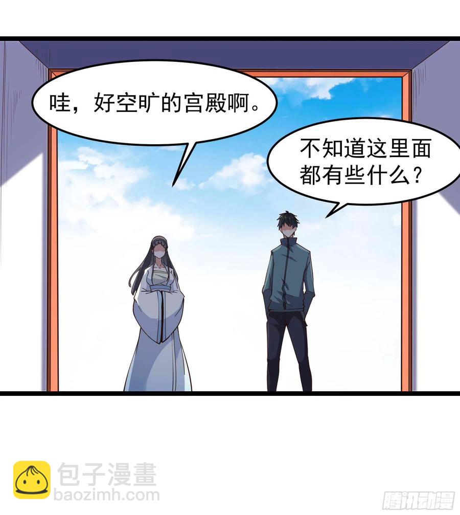 重生都市天尊韩漫全集-第238话 剑气外泄无删减无遮挡章节图片 