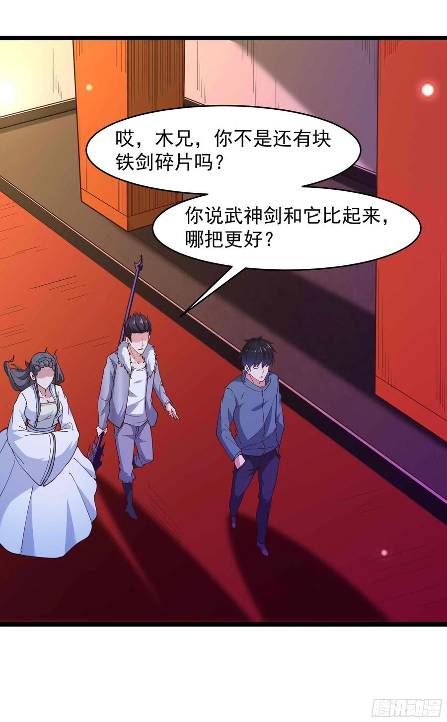 重生都市天尊韩漫全集-第238话 剑气外泄无删减无遮挡章节图片 