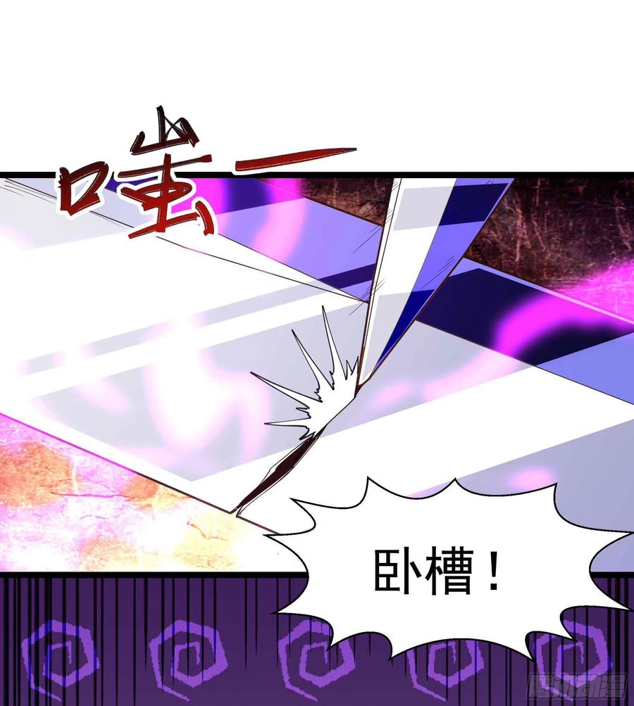 重生都市天尊韩漫全集-第238话 剑气外泄无删减无遮挡章节图片 