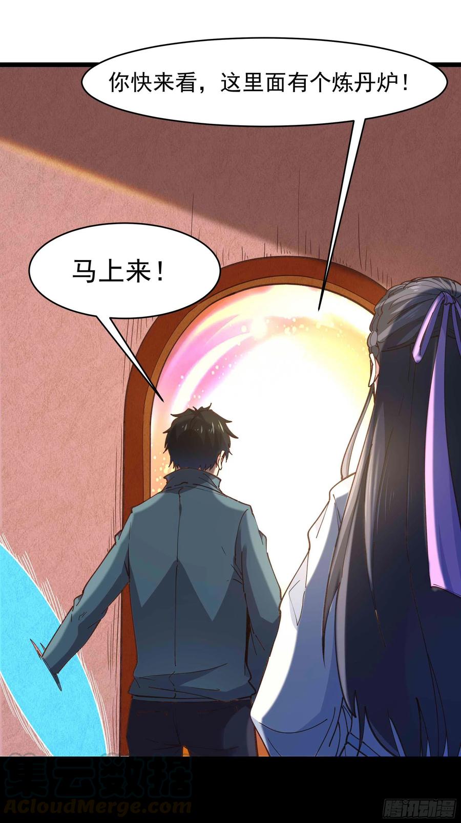 重生都市天尊韩漫全集-第238话 剑气外泄无删减无遮挡章节图片 