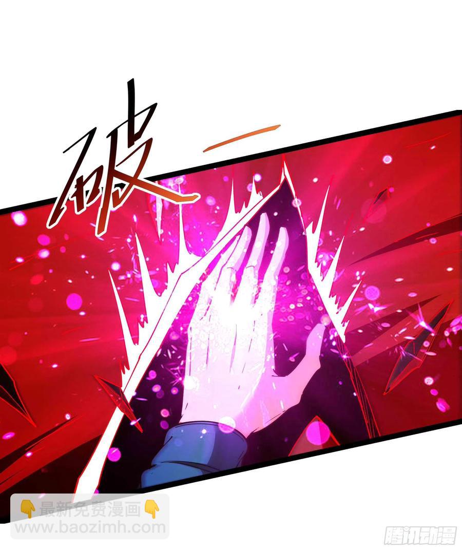 重生都市天尊韩漫全集-第238话 剑气外泄无删减无遮挡章节图片 