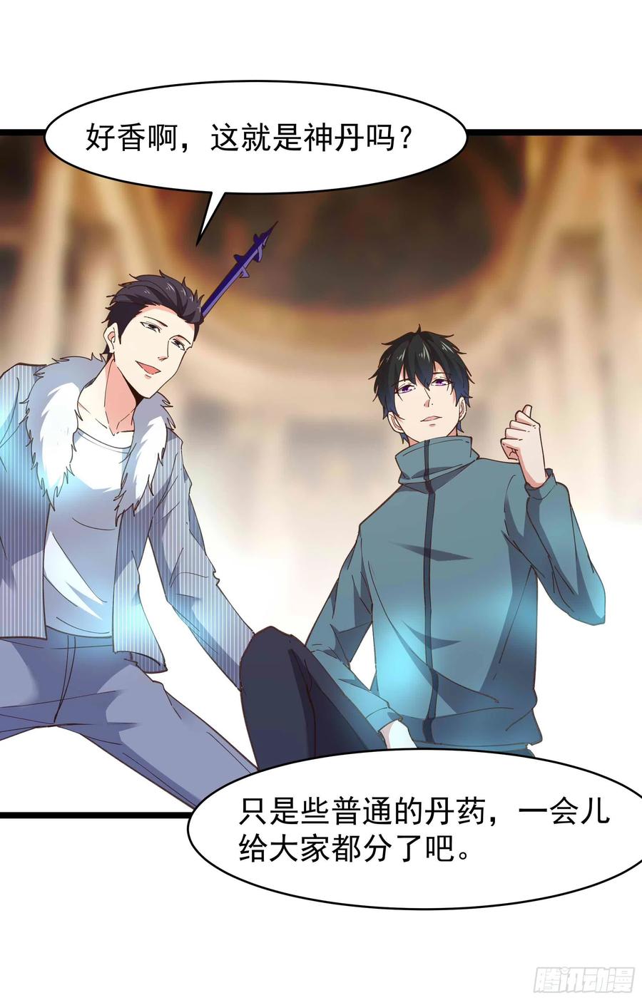 重生都市天尊韩漫全集-第238话 剑气外泄无删减无遮挡章节图片 
