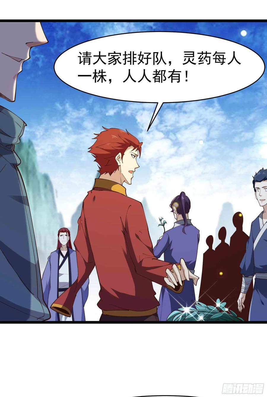 重生都市天尊韩漫全集-第238话 剑气外泄无删减无遮挡章节图片 