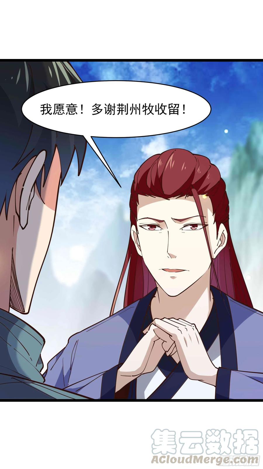 重生都市天尊韩漫全集-第238话 剑气外泄无删减无遮挡章节图片 