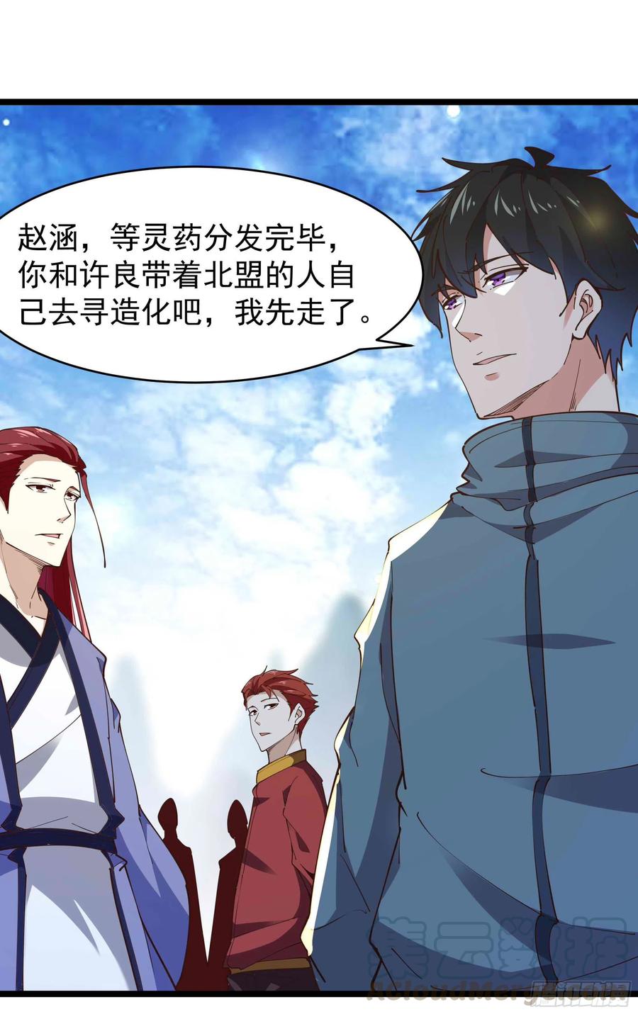 重生都市天尊韩漫全集-第238话 剑气外泄无删减无遮挡章节图片 