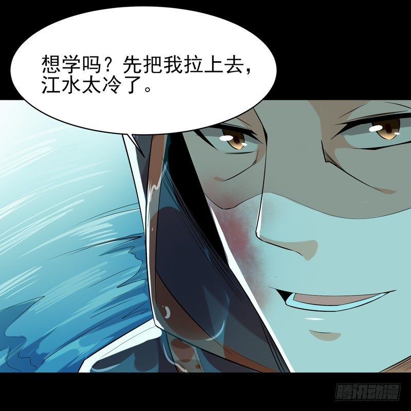 重生都市天尊韩漫全集-第24话 蜂刺陨落无删减无遮挡章节图片 