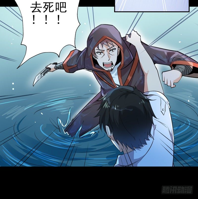 重生都市天尊韩漫全集-第24话 蜂刺陨落无删减无遮挡章节图片 