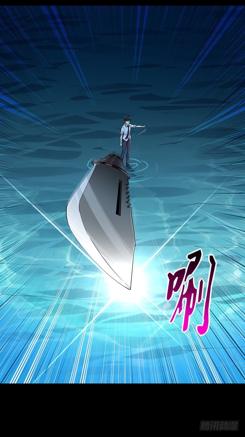 重生都市天尊韩漫全集-第24话 蜂刺陨落无删减无遮挡章节图片 