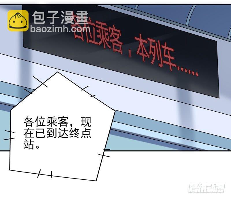 重生都市天尊韩漫全集-第24话 蜂刺陨落无删减无遮挡章节图片 