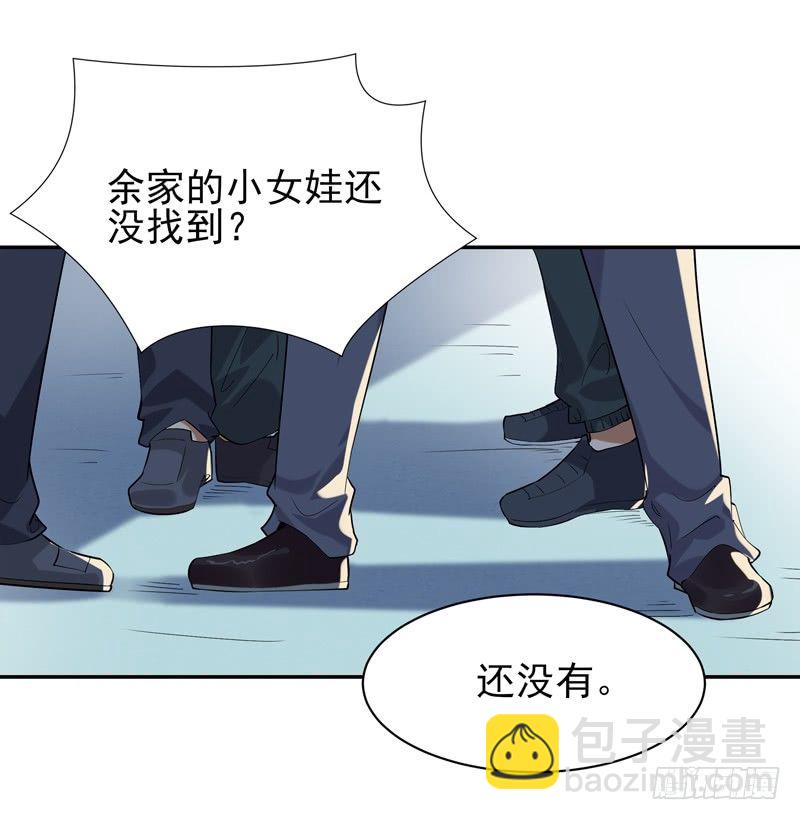 重生都市天尊韩漫全集-第24话 蜂刺陨落无删减无遮挡章节图片 