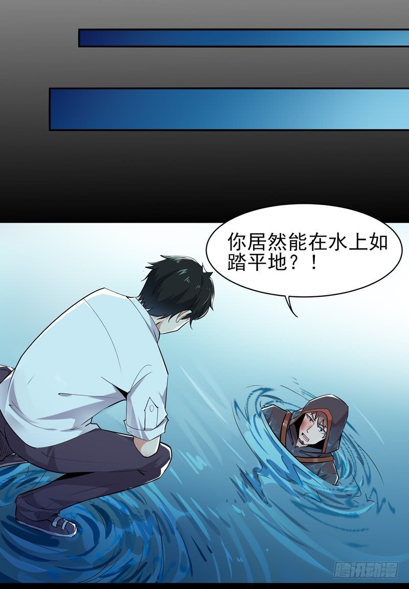 重生都市天尊韩漫全集-第24话 蜂刺陨落无删减无遮挡章节图片 