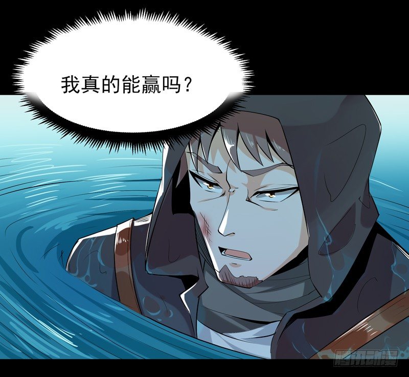 重生都市天尊韩漫全集-第24话 蜂刺陨落无删减无遮挡章节图片 