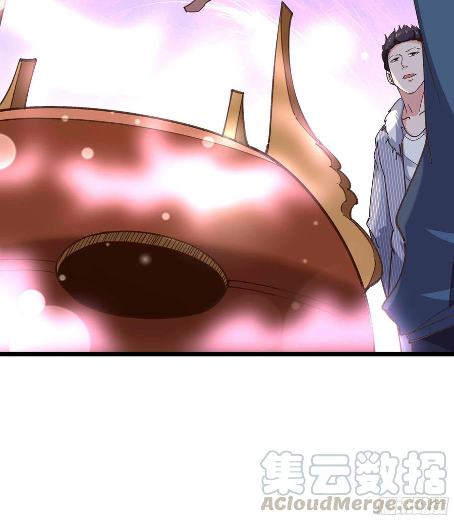 重生都市天尊韩漫全集-第239话 召唤神龙无删减无遮挡章节图片 