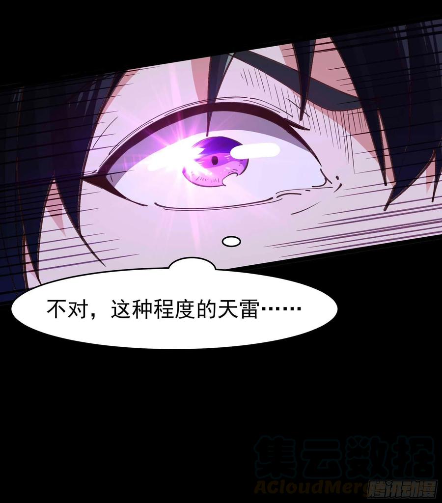 重生都市天尊韩漫全集-第239话 召唤神龙无删减无遮挡章节图片 