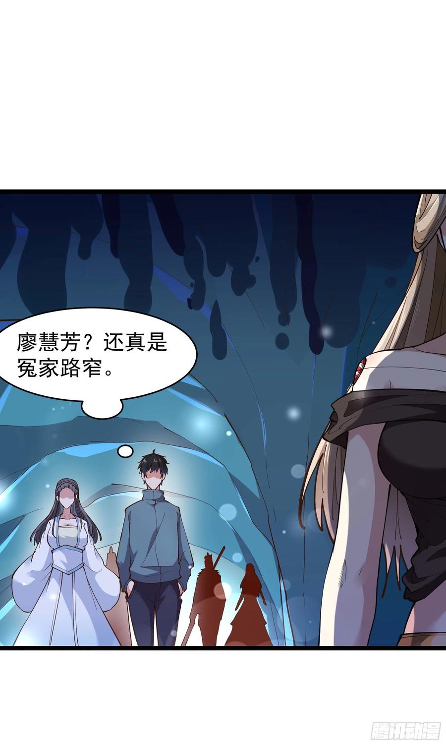重生都市天尊韩漫全集-第239话 召唤神龙无删减无遮挡章节图片 