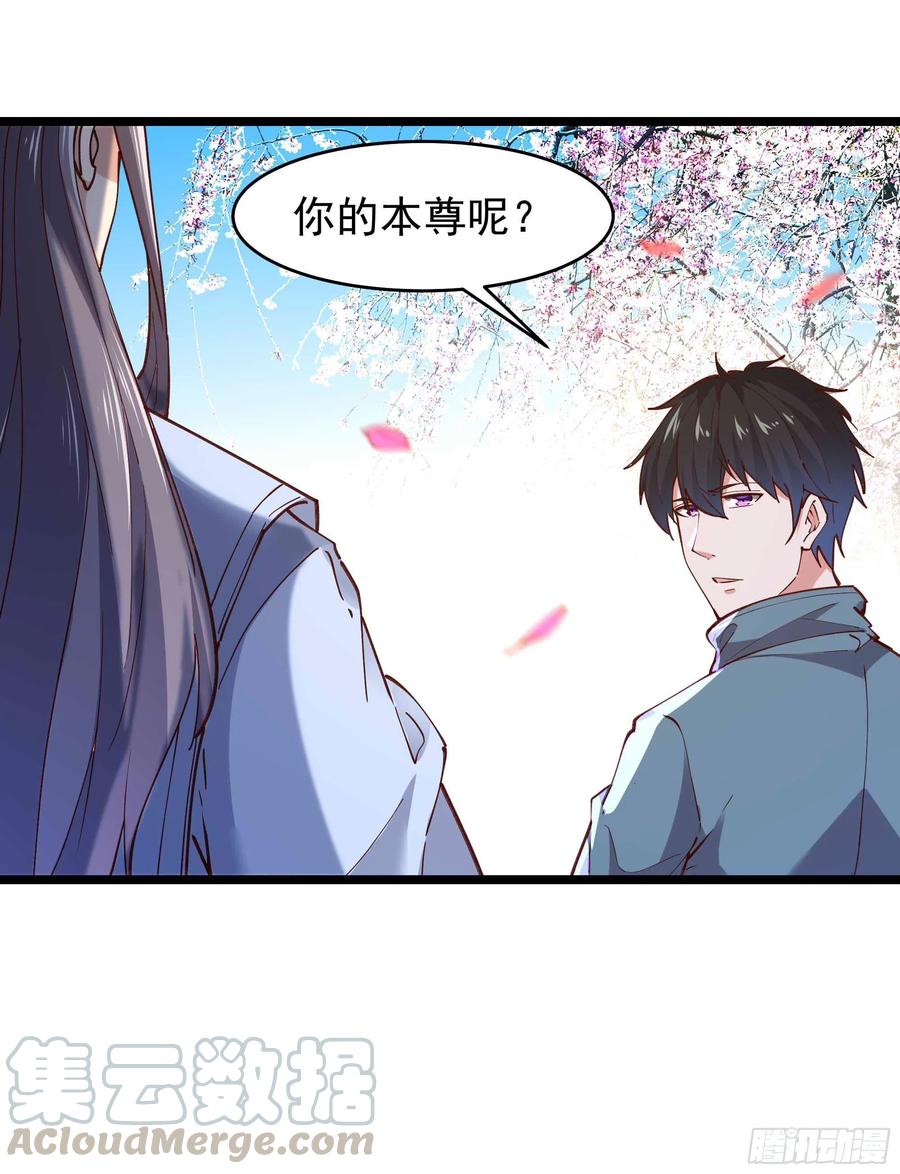重生都市天尊韩漫全集-第240话 规则限制无删减无遮挡章节图片 