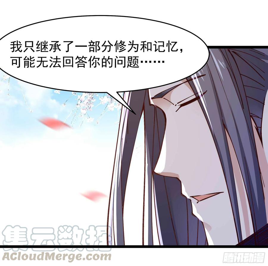 重生都市天尊韩漫全集-第240话 规则限制无删减无遮挡章节图片 