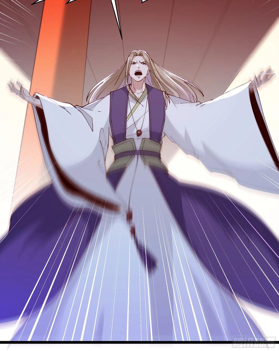 重生都市天尊韩漫全集-第240话 规则限制无删减无遮挡章节图片 