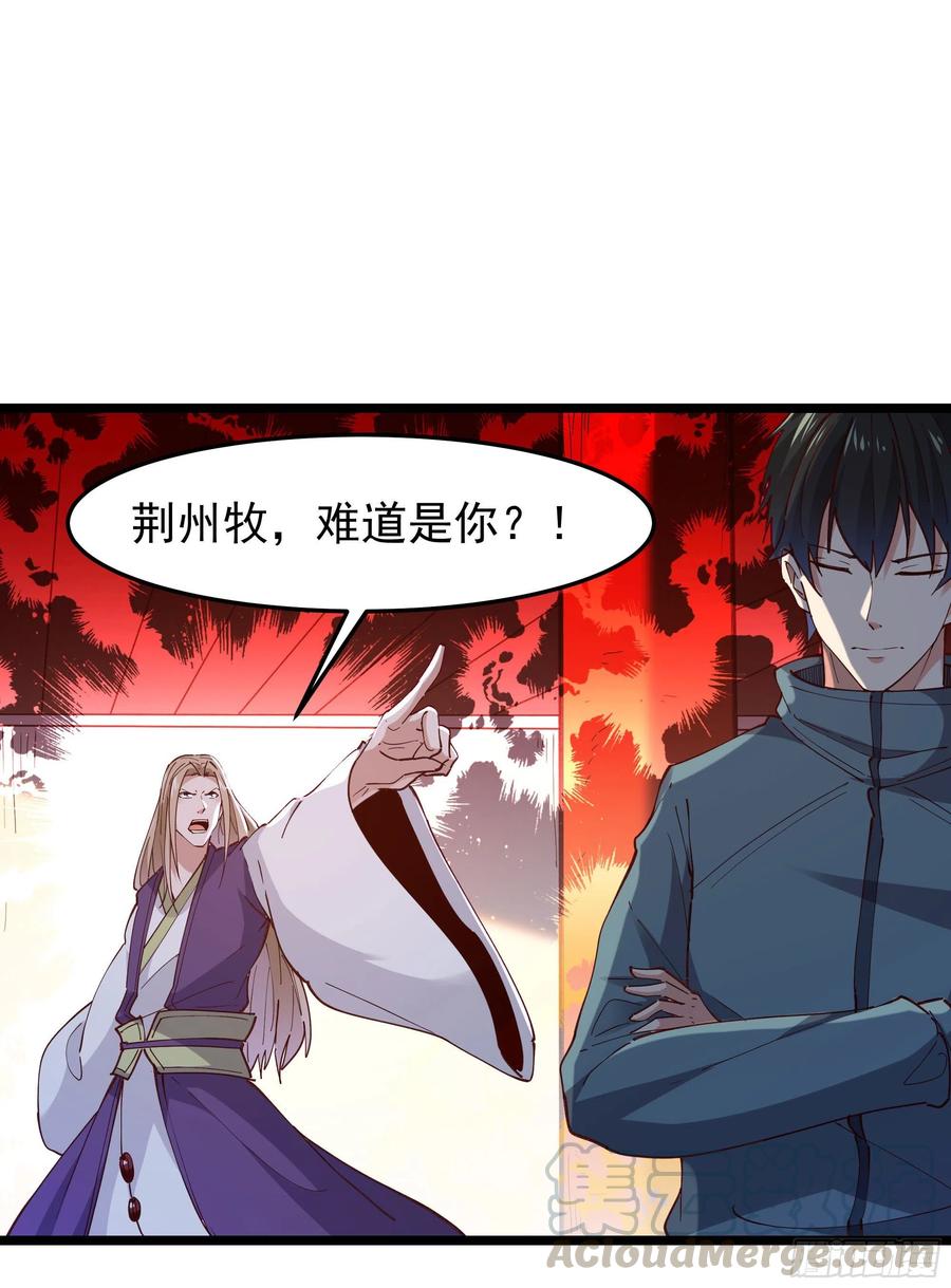 重生都市天尊韩漫全集-第240话 规则限制无删减无遮挡章节图片 