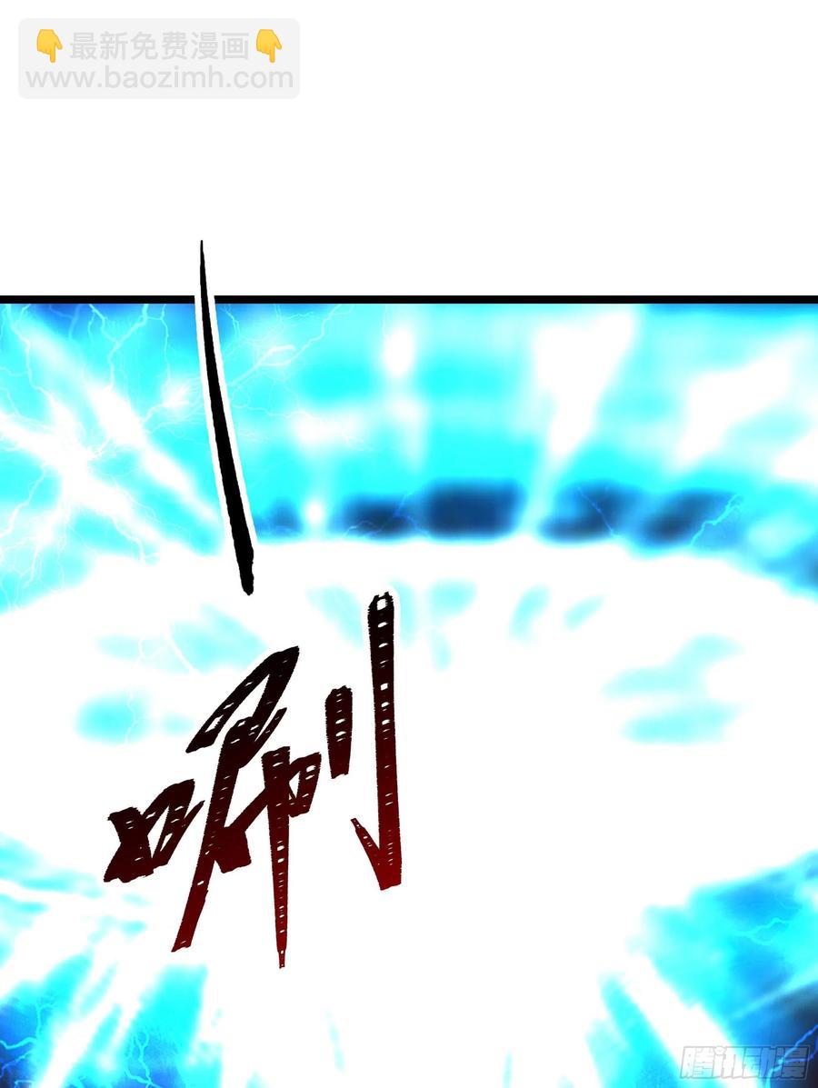 重生都市天尊韩漫全集-第241话 破军无极无删减无遮挡章节图片 