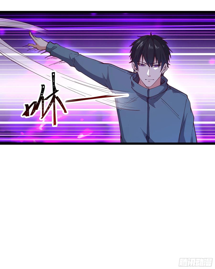重生都市天尊韩漫全集-第241话 破军无极无删减无遮挡章节图片 