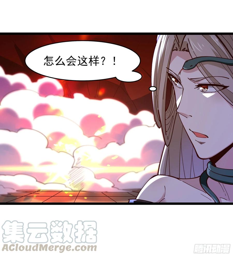 重生都市天尊韩漫全集-第241话 破军无极无删减无遮挡章节图片 