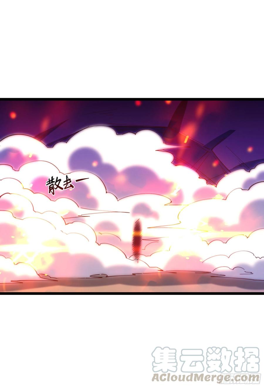 重生都市天尊韩漫全集-第241话 破军无极无删减无遮挡章节图片 