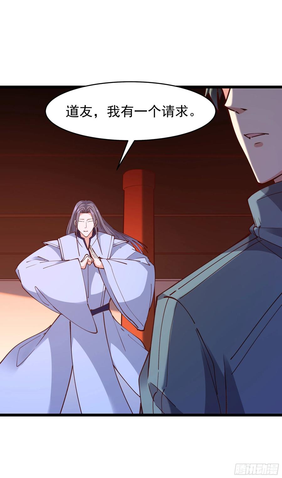 重生都市天尊韩漫全集-第241话 破军无极无删减无遮挡章节图片 