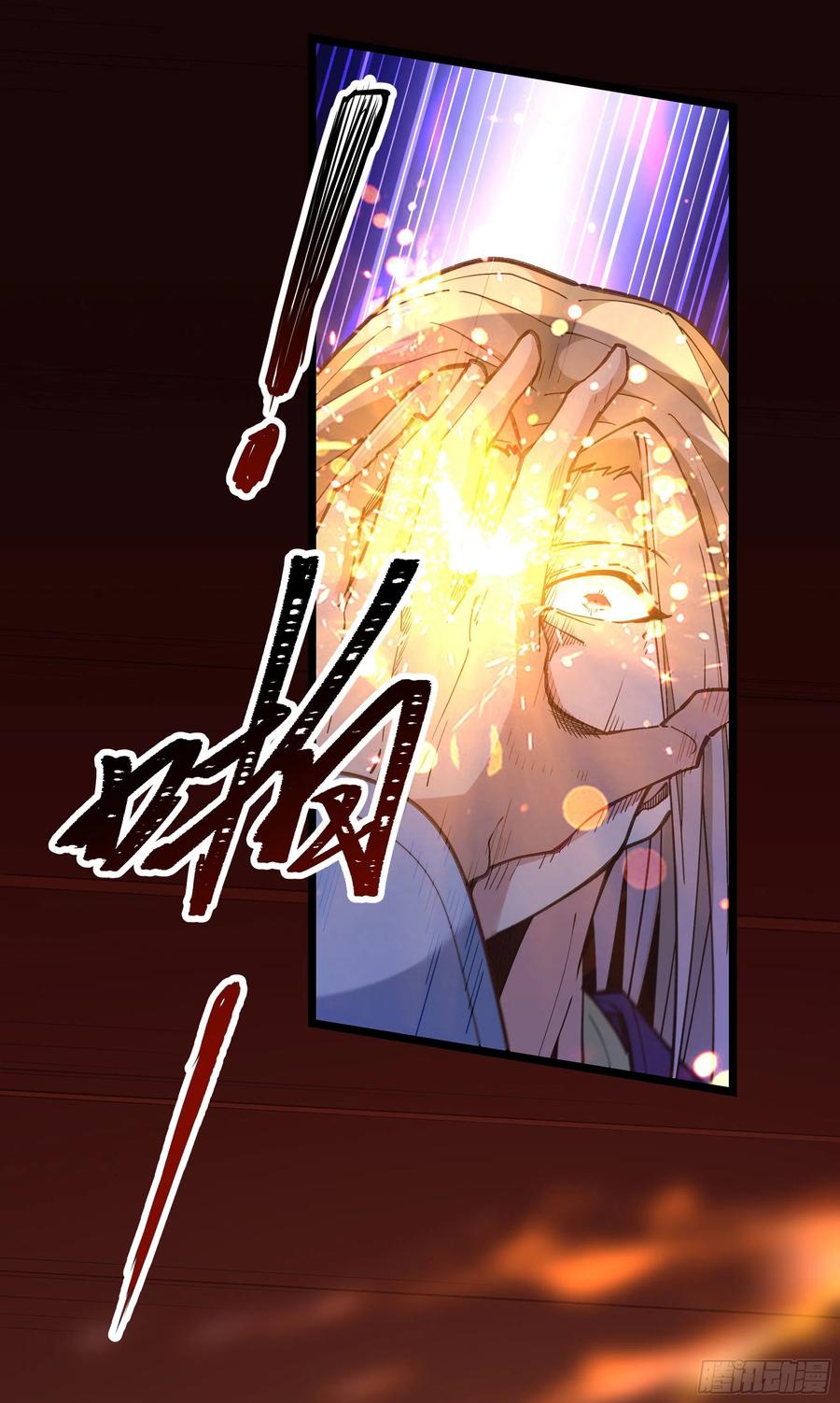 重生都市天尊韩漫全集-第242话 看不上眼无删减无遮挡章节图片 