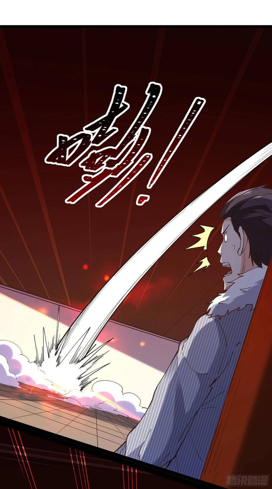 重生都市天尊韩漫全集-第242话 看不上眼无删减无遮挡章节图片 