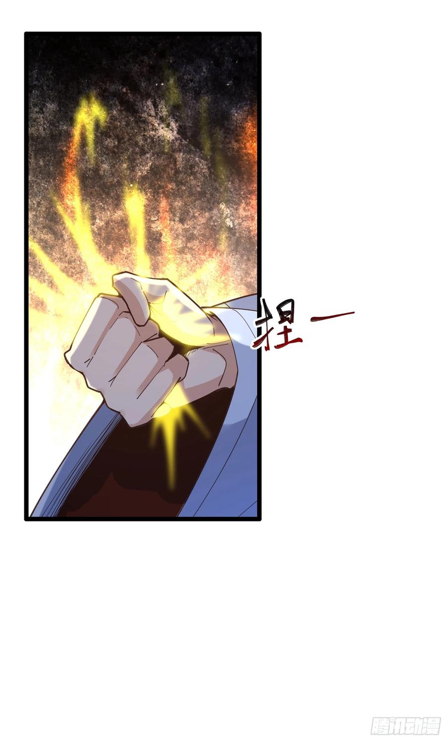 重生都市天尊韩漫全集-第242话 看不上眼无删减无遮挡章节图片 