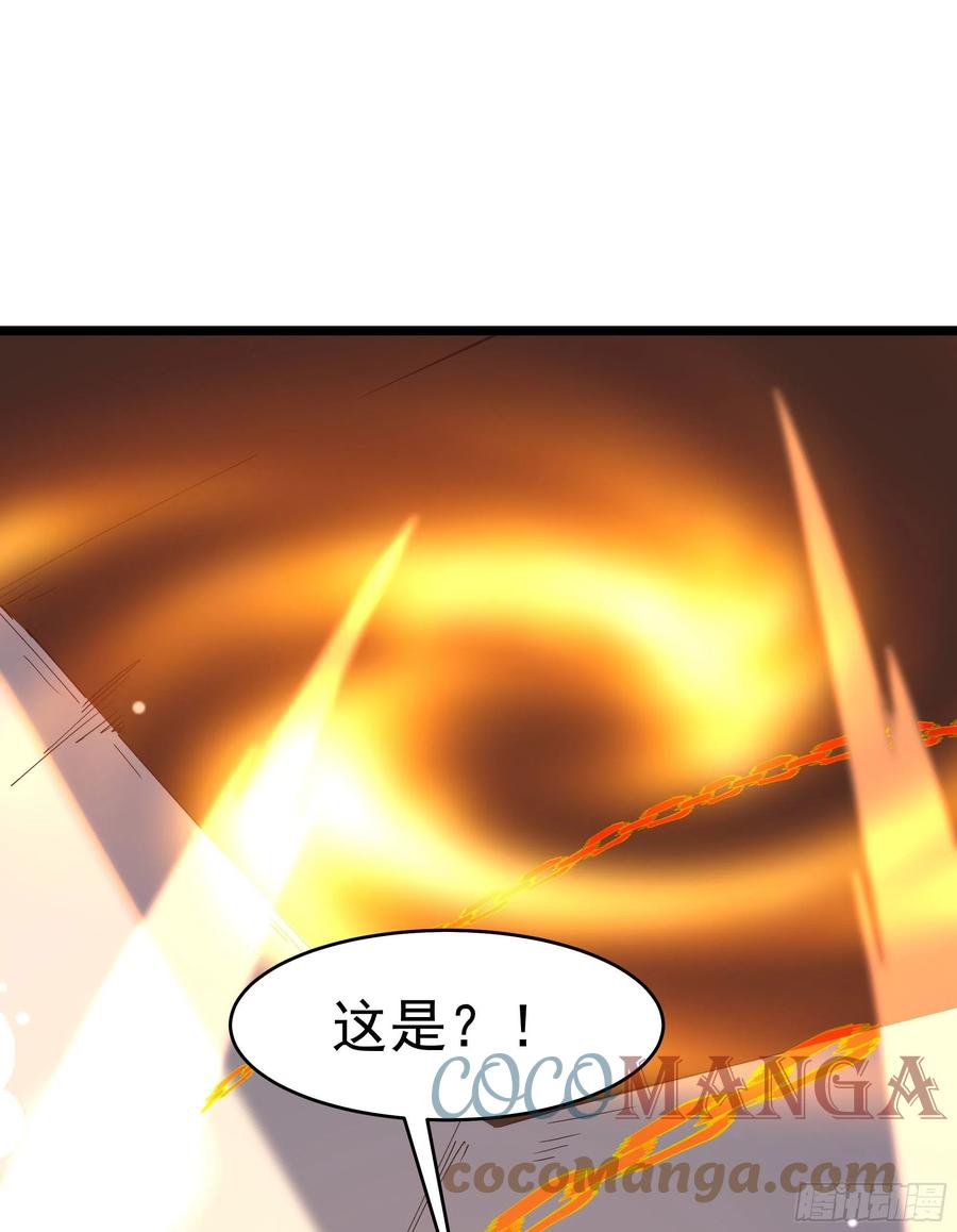 重生都市天尊韩漫全集-第242话 看不上眼无删减无遮挡章节图片 