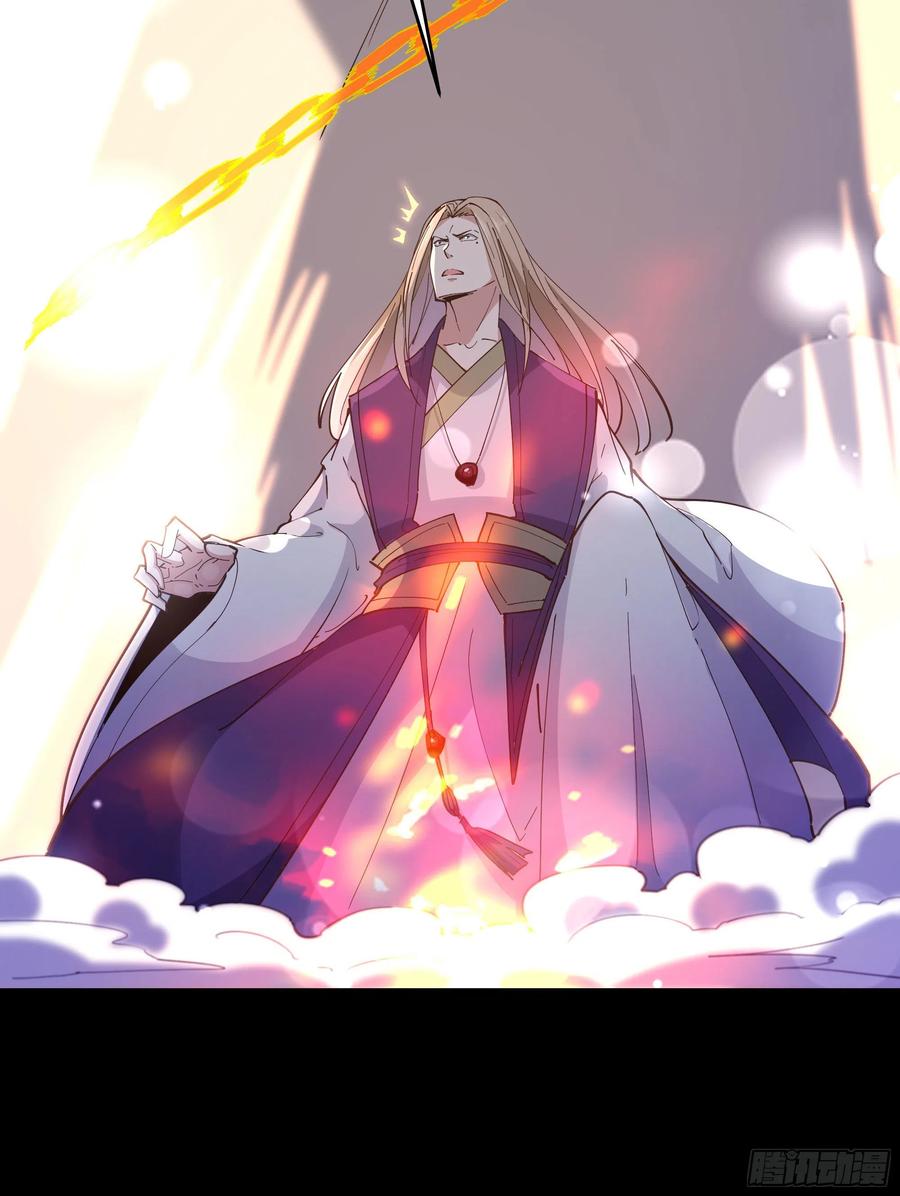 重生都市天尊韩漫全集-第242话 看不上眼无删减无遮挡章节图片 