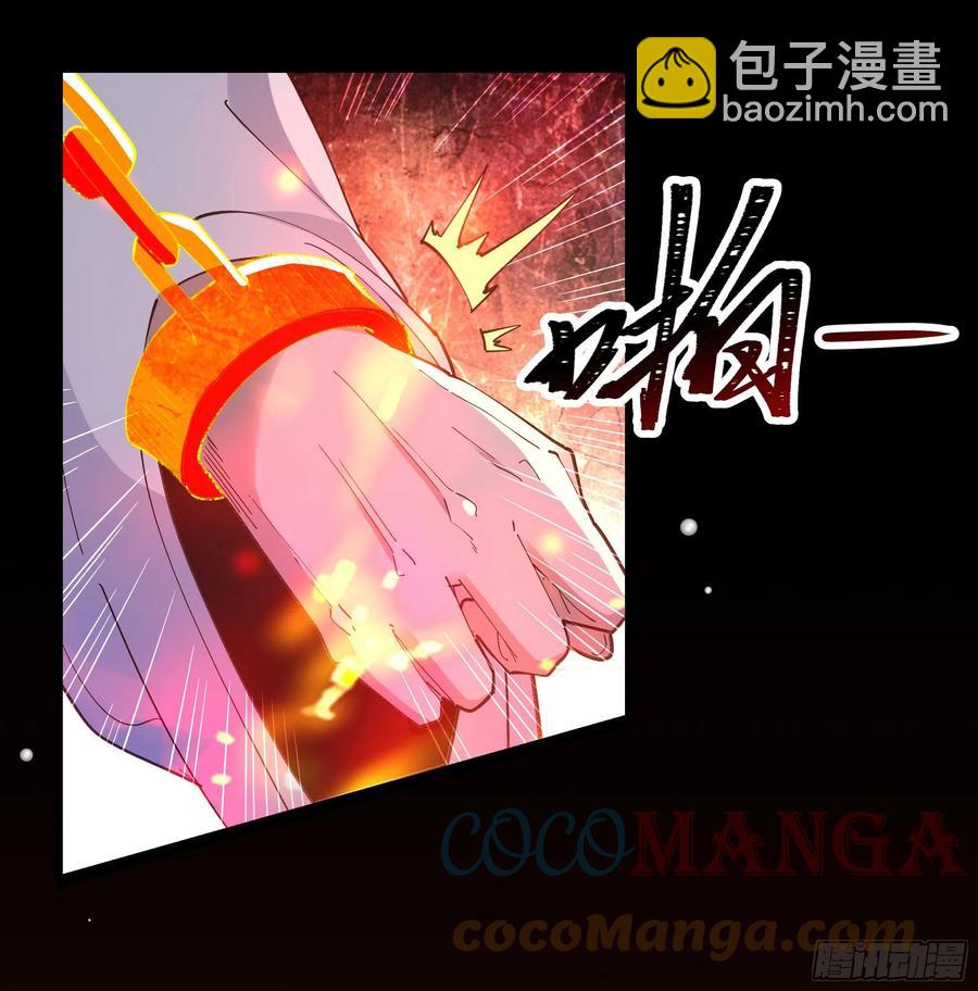 重生都市天尊韩漫全集-第242话 看不上眼无删减无遮挡章节图片 