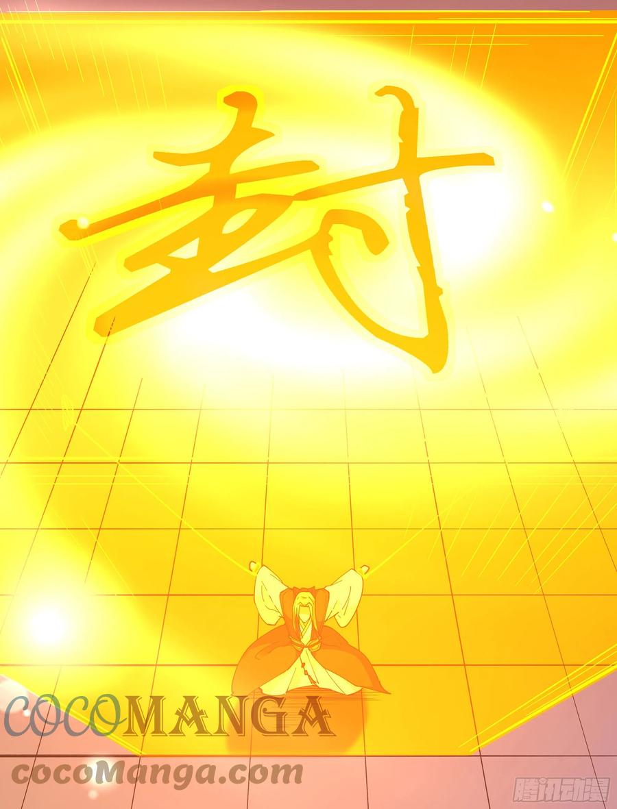 重生都市天尊韩漫全集-第242话 看不上眼无删减无遮挡章节图片 
