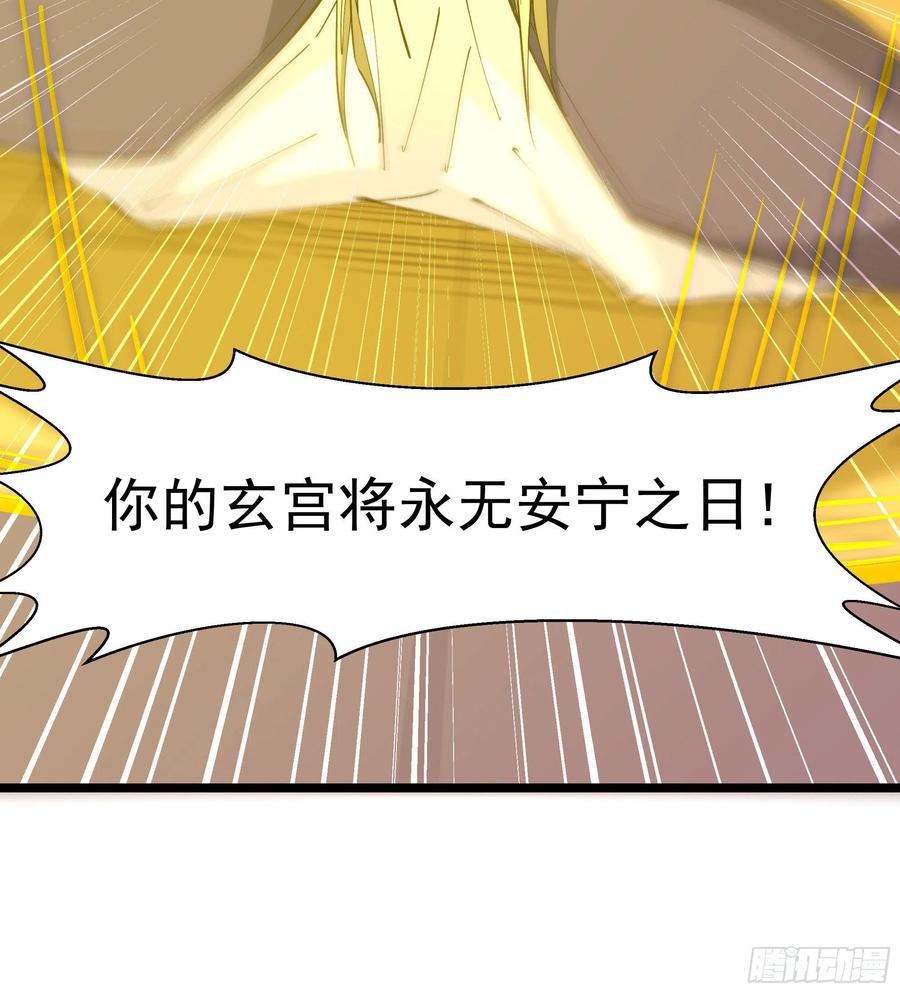 重生都市天尊韩漫全集-第242话 看不上眼无删减无遮挡章节图片 