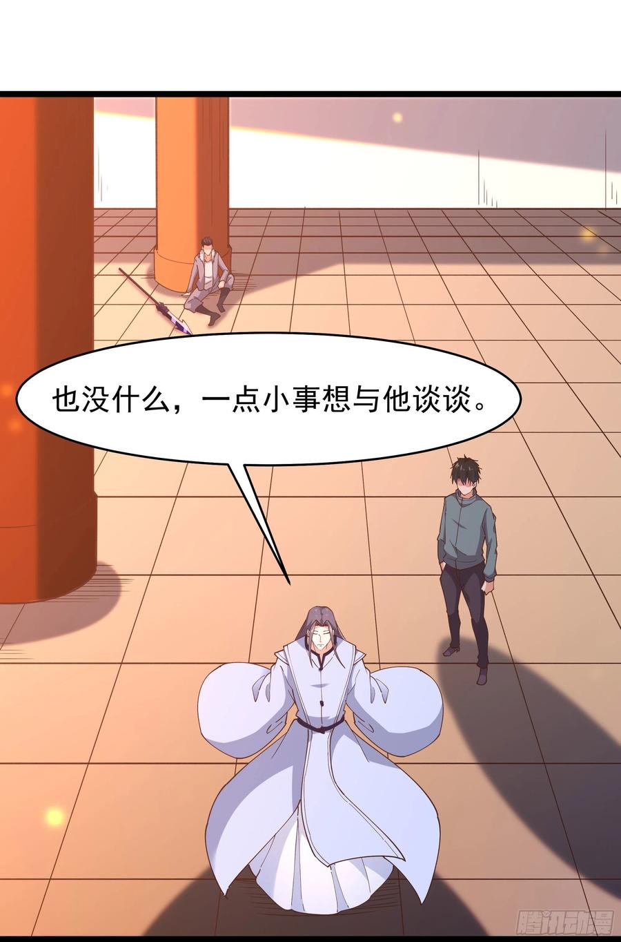 重生都市天尊韩漫全集-第242话 看不上眼无删减无遮挡章节图片 