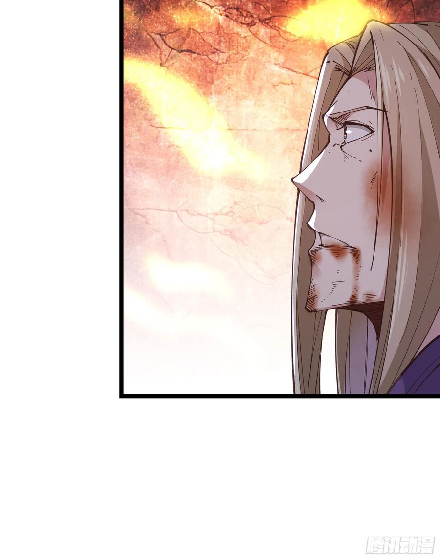 重生都市天尊韩漫全集-第242话 看不上眼无删减无遮挡章节图片 