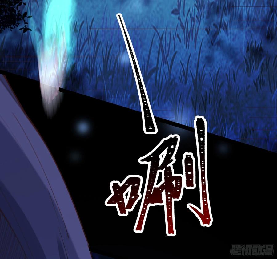 重生都市天尊韩漫全集-第243话 邪恶之族无删减无遮挡章节图片 