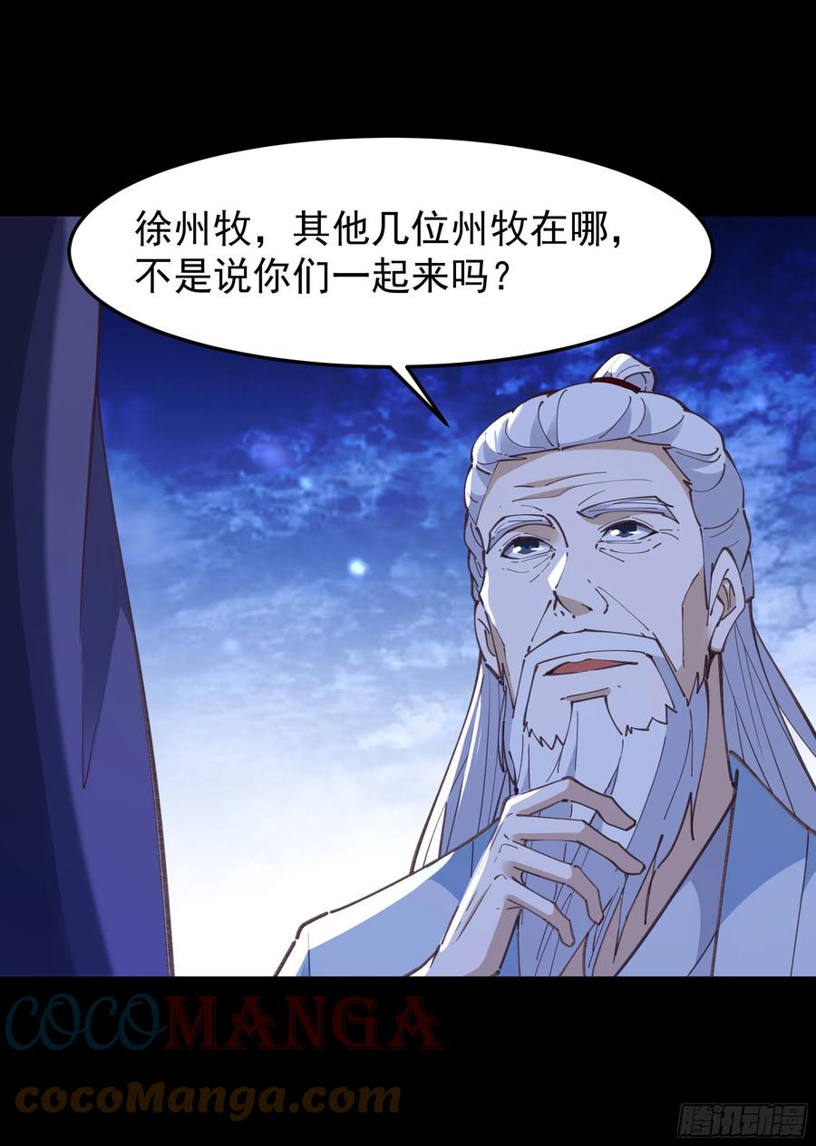 重生都市天尊韩漫全集-第243话 邪恶之族无删减无遮挡章节图片 