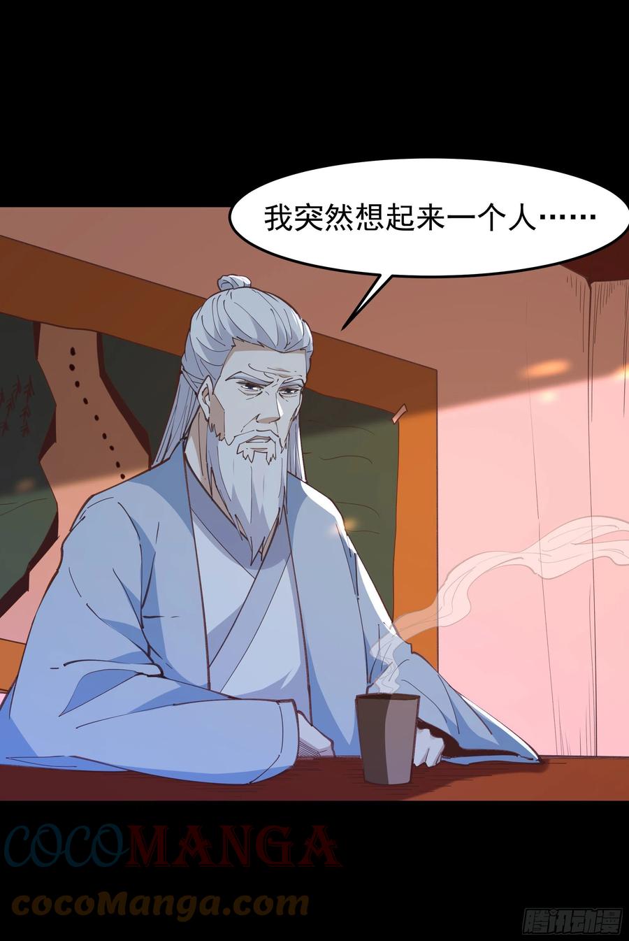 重生都市天尊韩漫全集-第243话 邪恶之族无删减无遮挡章节图片 