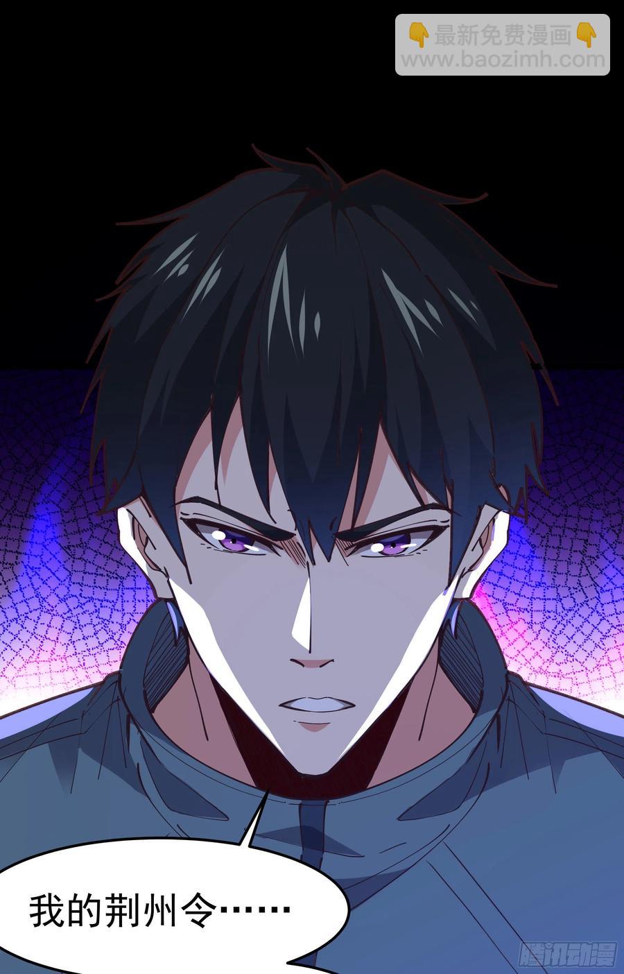 重生都市天尊韩漫全集-第243话 邪恶之族无删减无遮挡章节图片 