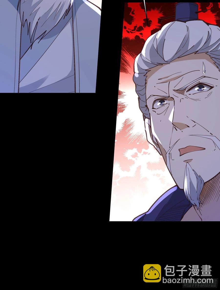 重生都市天尊韩漫全集-第243话 邪恶之族无删减无遮挡章节图片 
