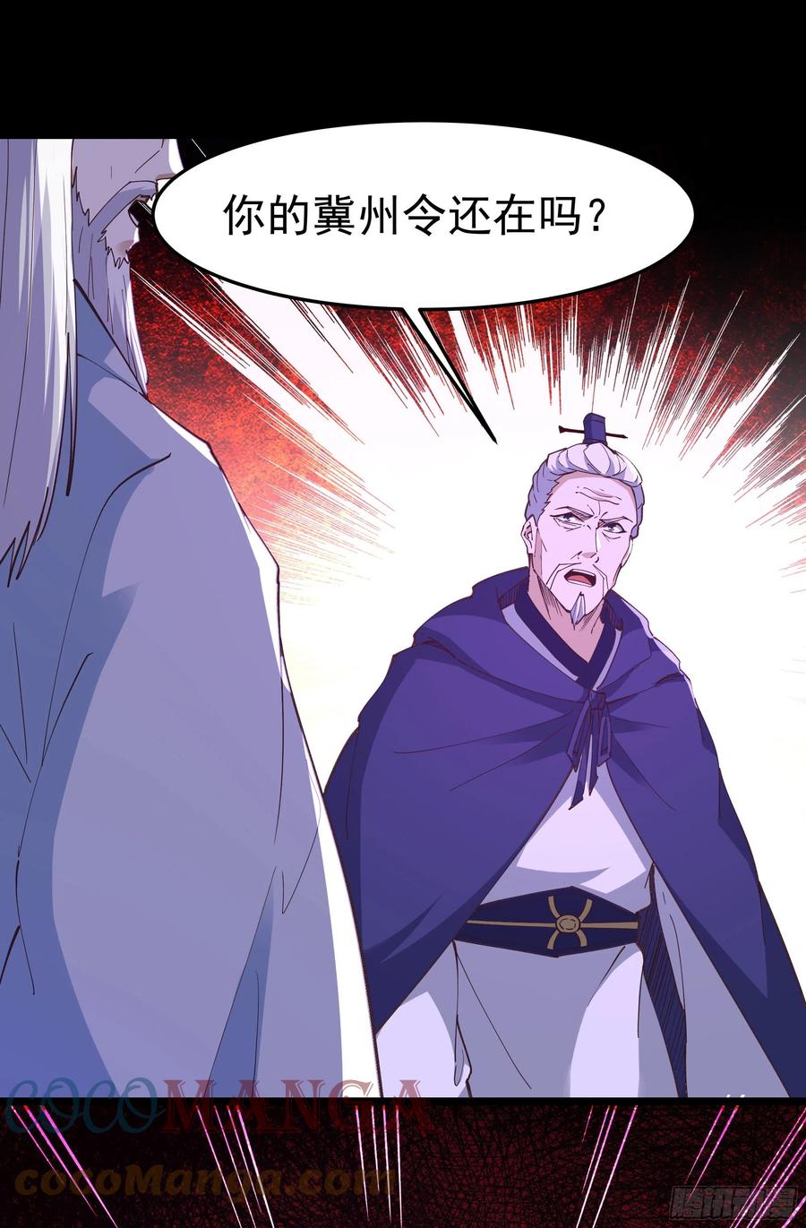 重生都市天尊韩漫全集-第243话 邪恶之族无删减无遮挡章节图片 