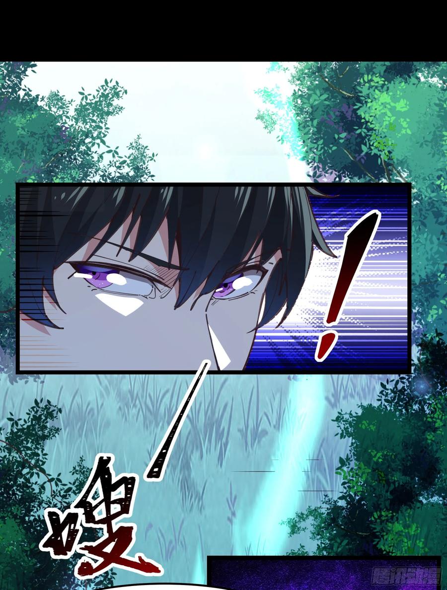 重生都市天尊韩漫全集-第243话 邪恶之族无删减无遮挡章节图片 
