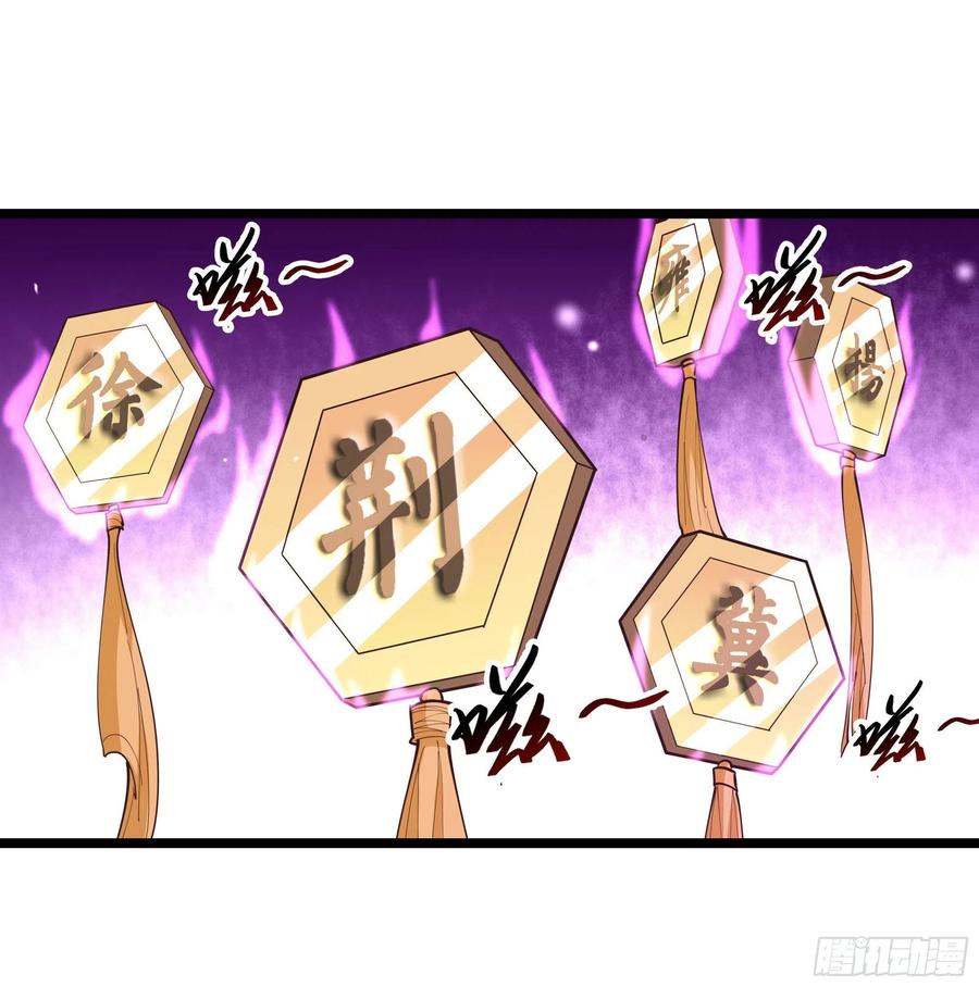 重生都市天尊韩漫全集-第245话 无上邪祖无删减无遮挡章节图片 