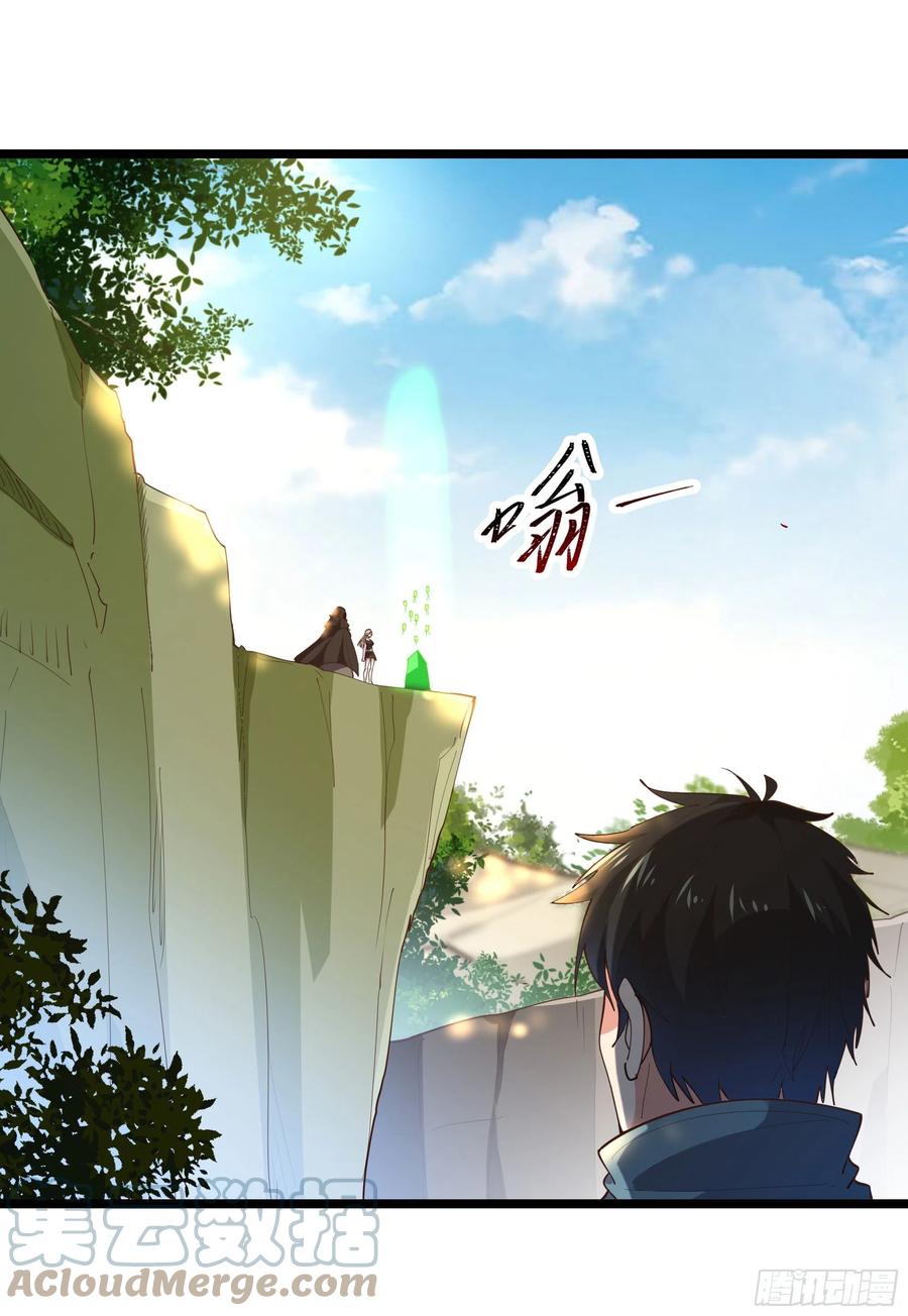 重生都市天尊韩漫全集-第245话 无上邪祖无删减无遮挡章节图片 
